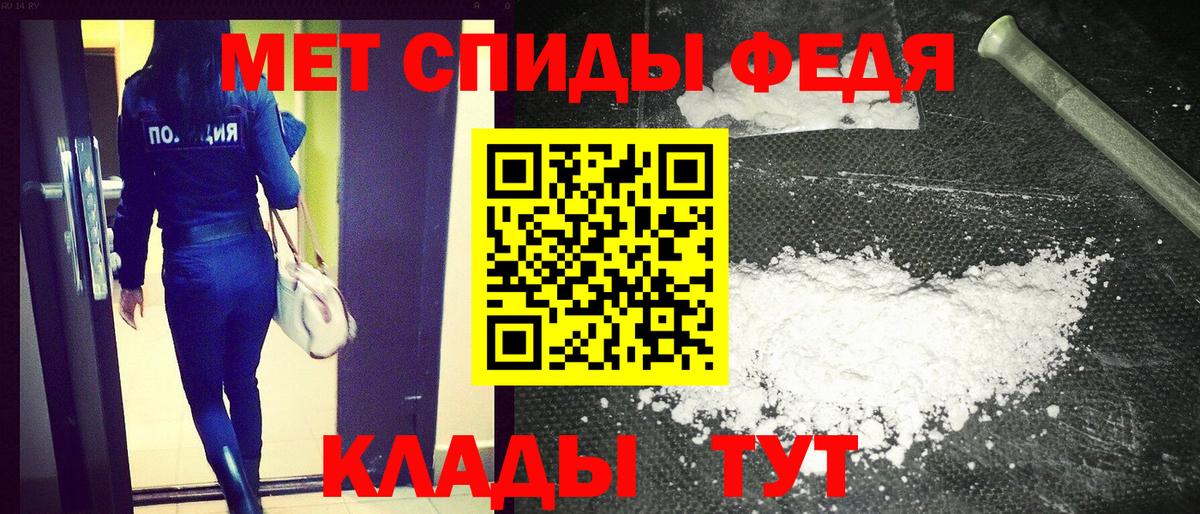 Amphetamine Premium Кубинка