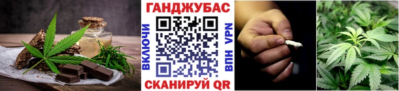 Печенье с ТГК конопля  магазин продажи   Кубинка 