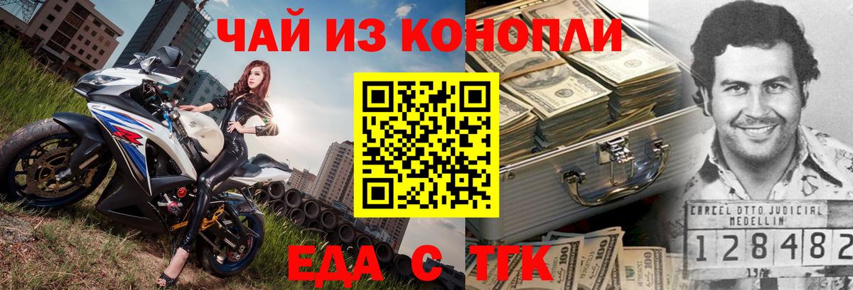 Cannafood конопля  Вход с VPN  Кубинка 