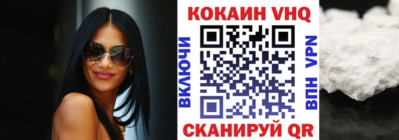 Кокаин Колумбийский  Кубинка 