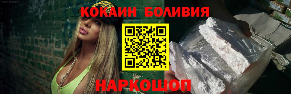 COCAIN 99% Кубинка