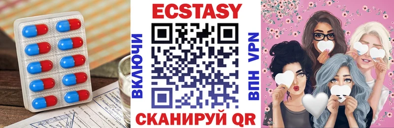 Ecstasy 300 mg  Кубинка 