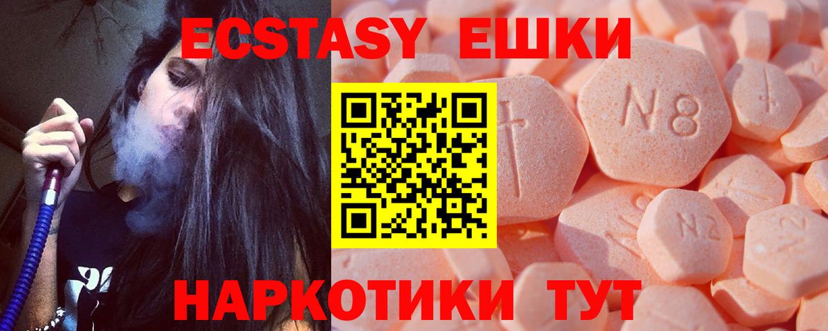 ЭКСТАЗИ Cube Кубинка