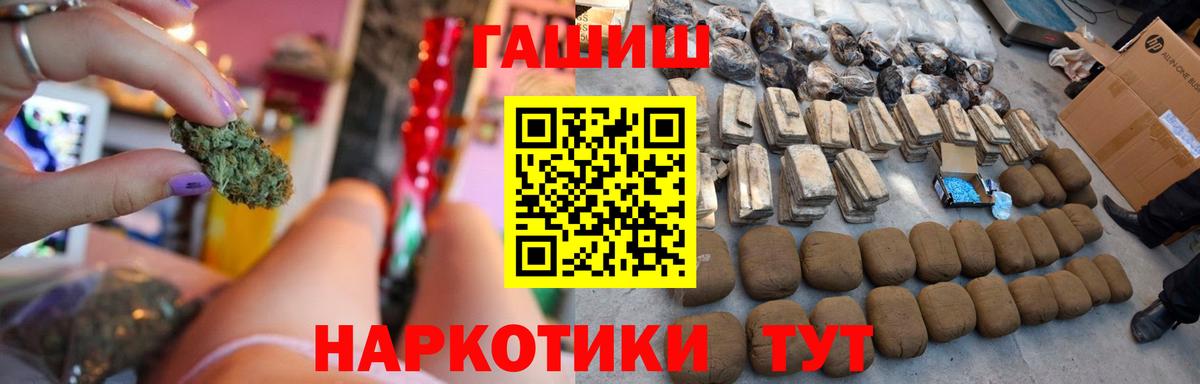 Кубинка  Гашиш  Вход с VPN  купить наркотики цена  ГАШИШ 40% ТГК 