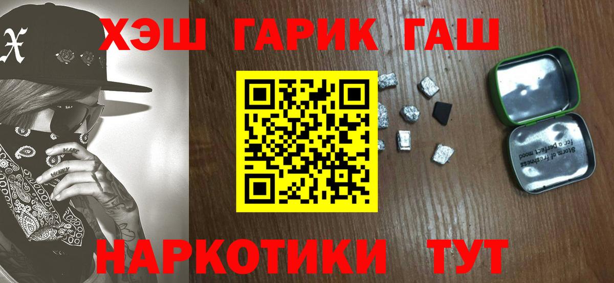 Гашиш 40% ТГК  Гашиш гарик  Кубинка 