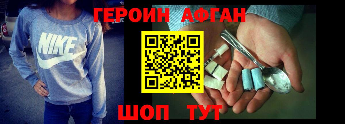 ГЕРОИН гречка Кубинка