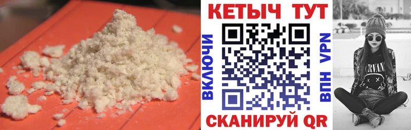 КЕТАМИН ketamine  Кубинка 