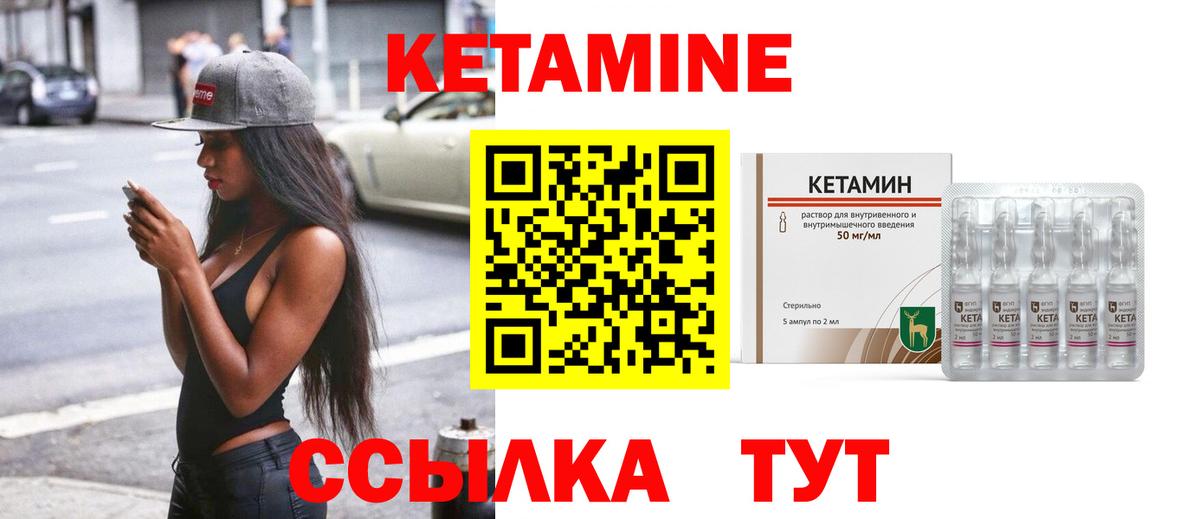 Кубинка  Кетамин ketamine  kraken зеркало  КЕТАМИН VHQ  Вход с VPN 