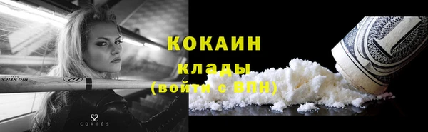 дживик Михайловка