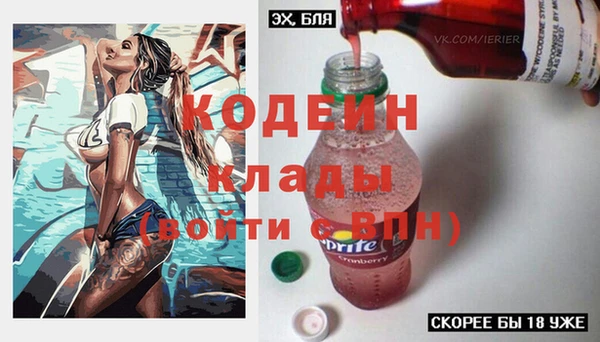 а пвп мука Михайловск