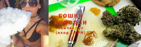 дистиллят марихуана Медногорск