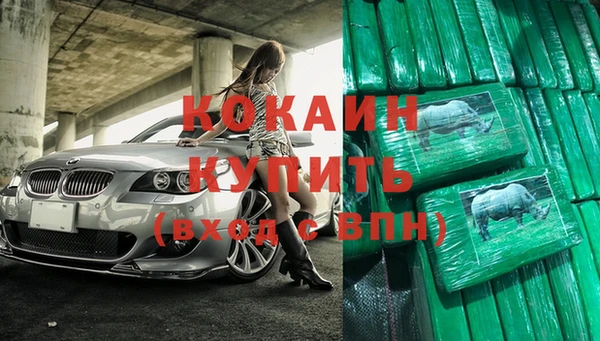 таблы Мегион