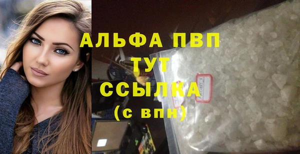 бутират Медвежьегорск