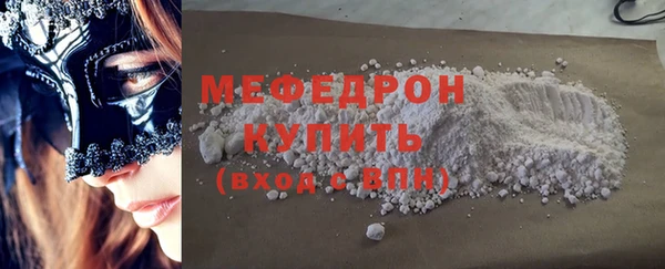 а пвп мука Михайловск