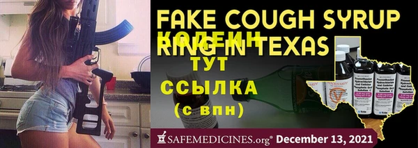 бутират Медвежьегорск