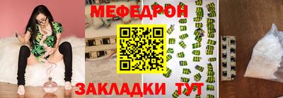 мескалин Апшеронск