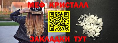 метадон Ирбит