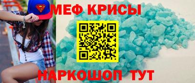 скорость mdpv Изобильный