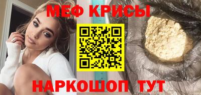 COCAINE Ипатово