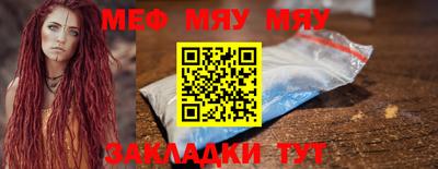 COCAINE Ипатово