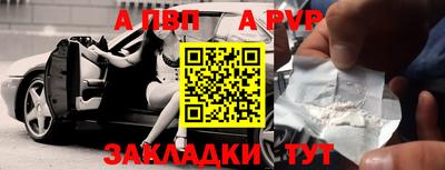 прущая мука Абакан