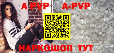 COCAINE Ипатово