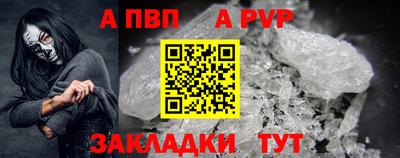 COCAINE Ипатово
