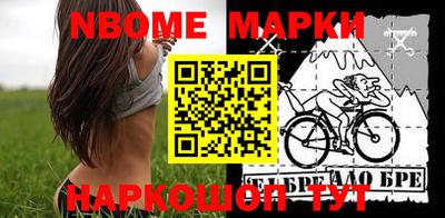 эйфоретик Азнакаево