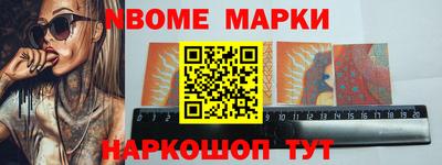 метадон Ирбит
