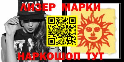 прущая мука Абакан