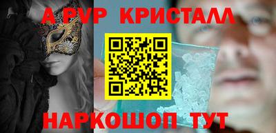 COCAINE Ипатово
