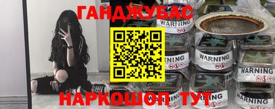 прущая мука Абакан