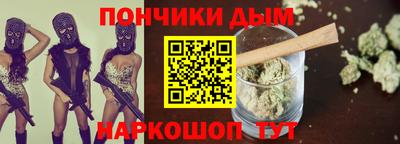 COCAINE Ипатово