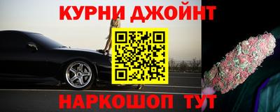 мескалин Апшеронск