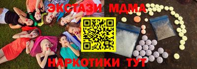 метадон Ирбит