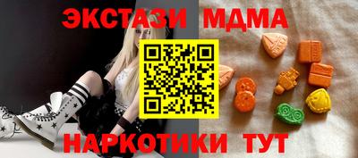 COCAINE Ипатово