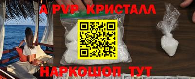 скорость mdpv Изобильный