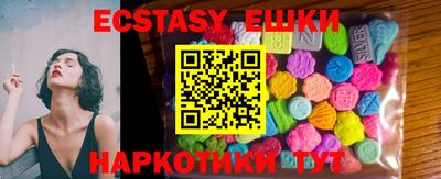 COCAINE Ипатово