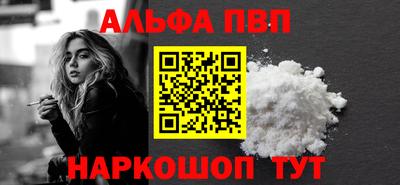 эйфоретик Азнакаево