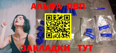 эйфоретик Азнакаево