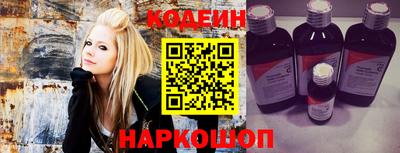 COCAINE Ипатово
