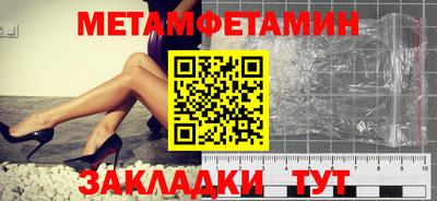 метадон Ирбит