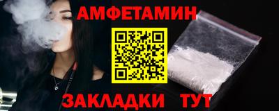COCAINE Ипатово