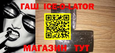 COCAINE Ипатово