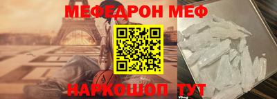 стаф Азнакаево