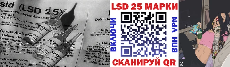 LSD-25 экстази кислота  Кубинка 