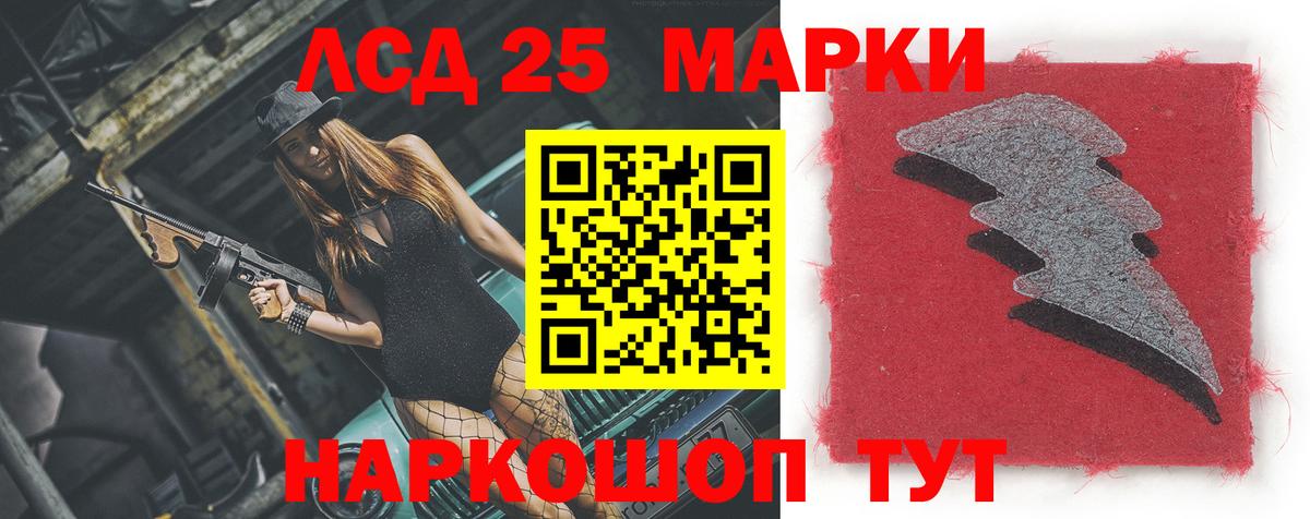 LSD-25 экстази ecstasy  LSD-25 экстази ecstasy  Кубинка  LSD-25 экстази  Вход с VPN 