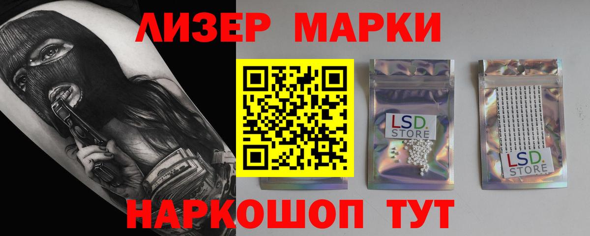 Лсд 25 экстази кислота Кубинка