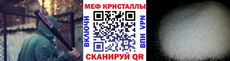 МЯУ-МЯУ mephedrone как найти наркотики Кубинка