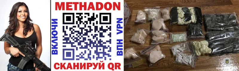 darknet телеграм  MEGA сайт  Кубинка  МЕТАДОН белоснежный 